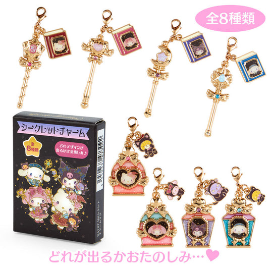 Sanrio 魅力魔法系列匙扣