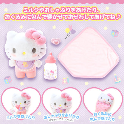 Hello Kitty BB公仔套裝