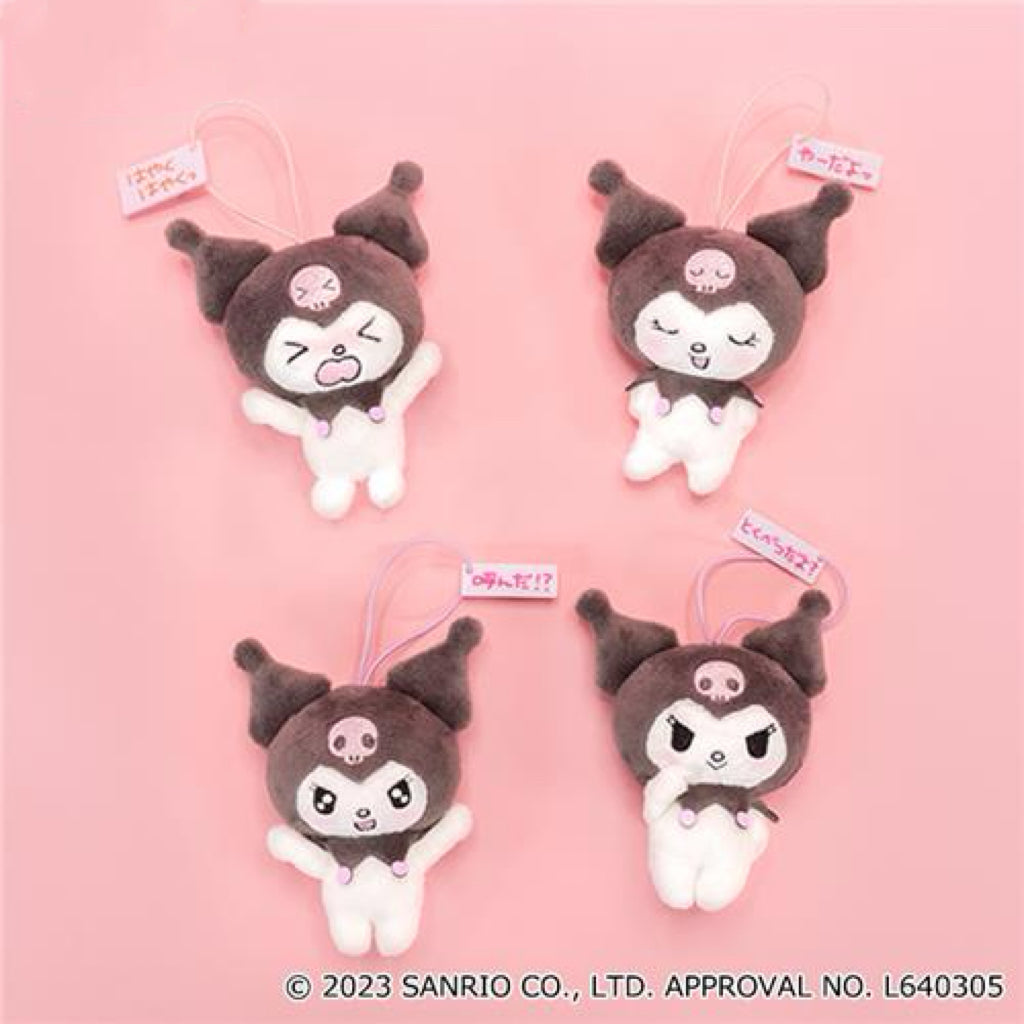 Kuromi 表情公仔掛件（一套4款）