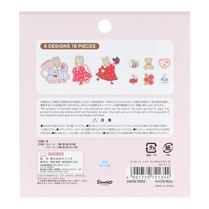 Marron Cream 貼紙