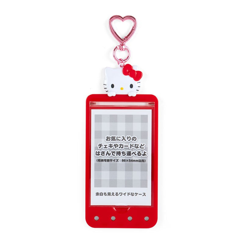 Hello Kitty DIY姓名牌卡套匙扣