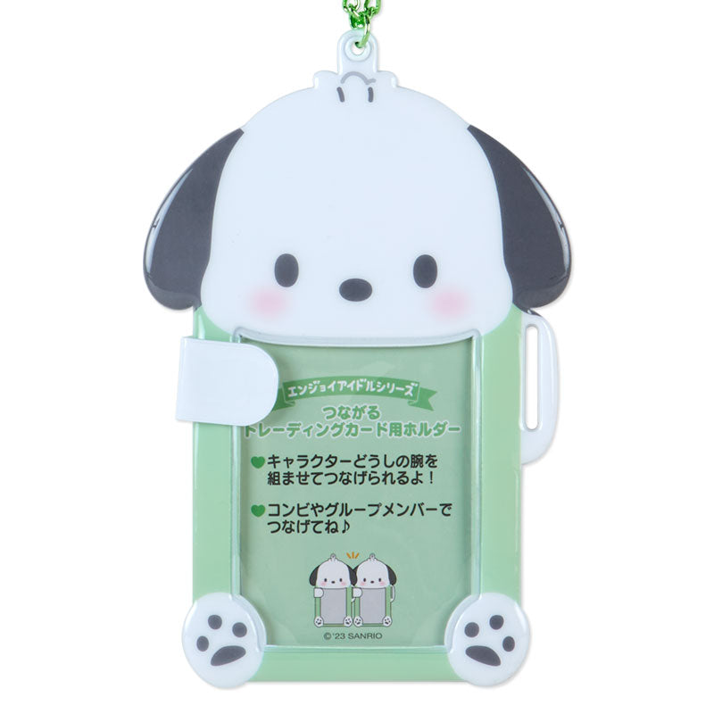 Pochacco 相片套掛飾