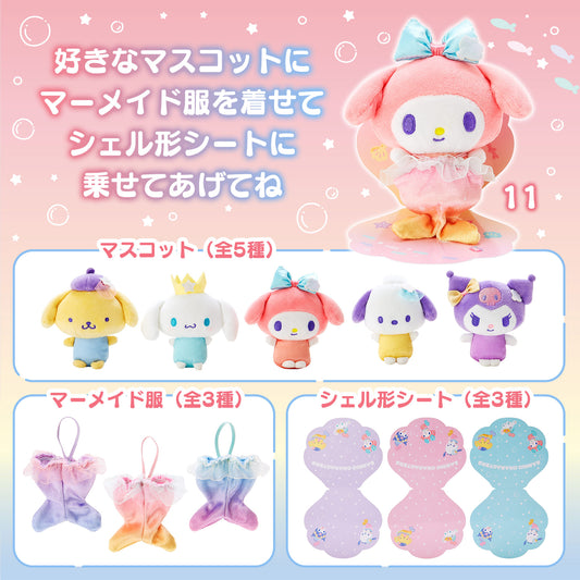 Sanrio 海洋系列公仔套裝