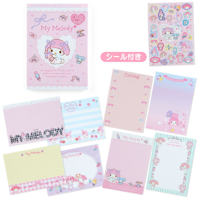 My Melody & My Sweet Piano 信紙Memo