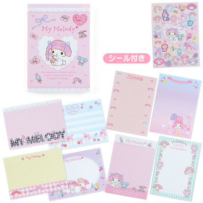 My Melody & My Sweet Piano 信紙Memo
