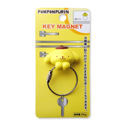 PomPomPurin 磁石匙扣