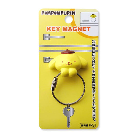 PomPomPurin 磁石匙扣