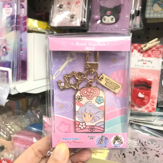 我係小忌廉 匙扣（小忌廉款）