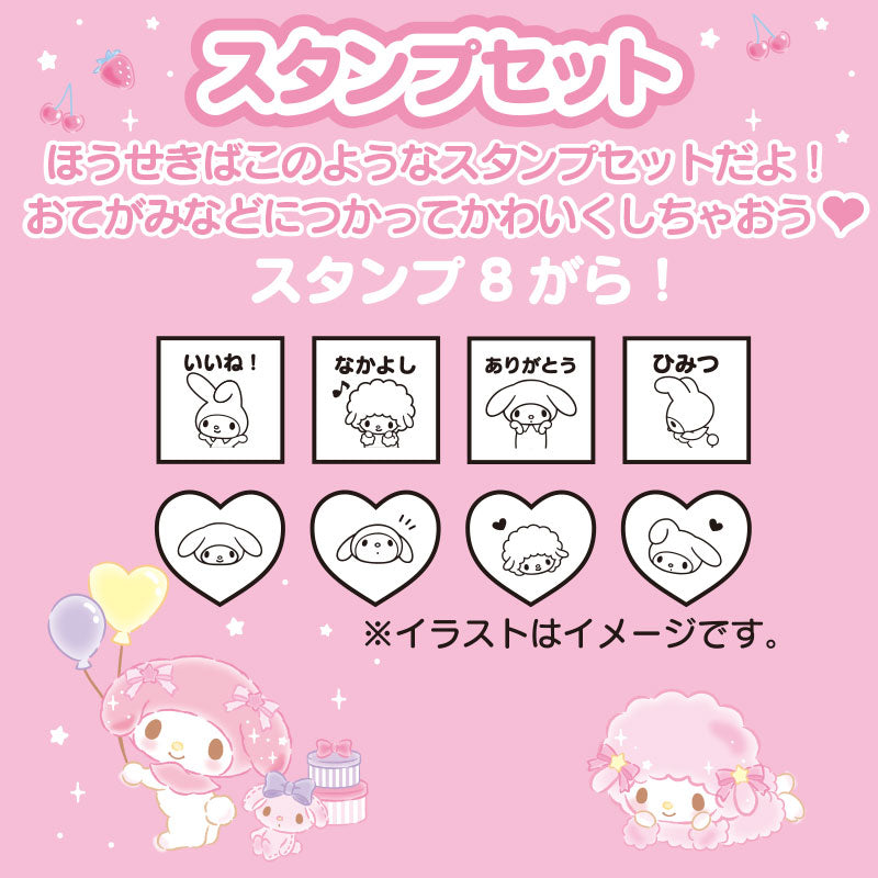 My Melody & My Sweet Piano 手提盒印仔套裝(細)