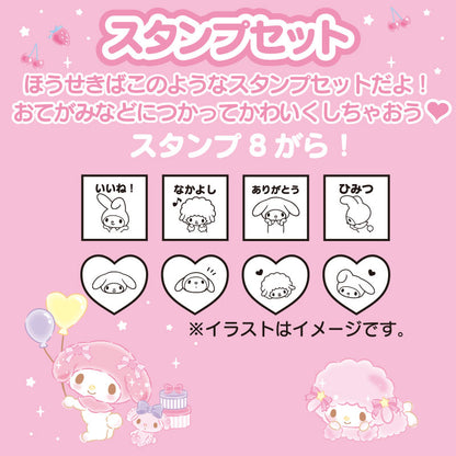 My Melody & My Sweet Piano 手提盒印仔套裝(細)