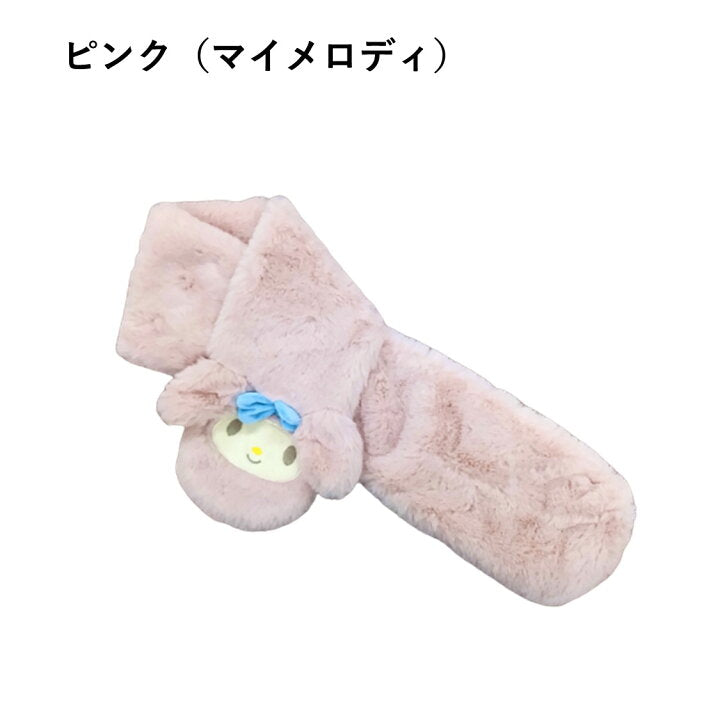 My Melody 頸巾
