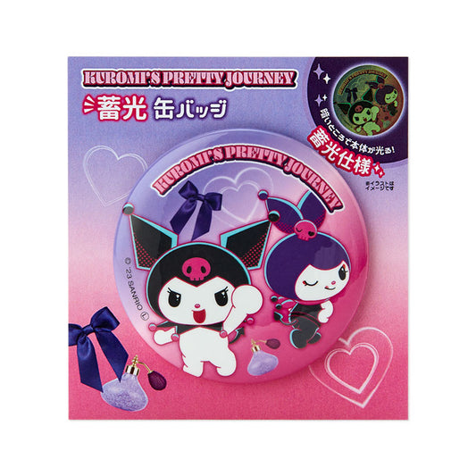Kuromi's Pretty Journey系列夜光襟章