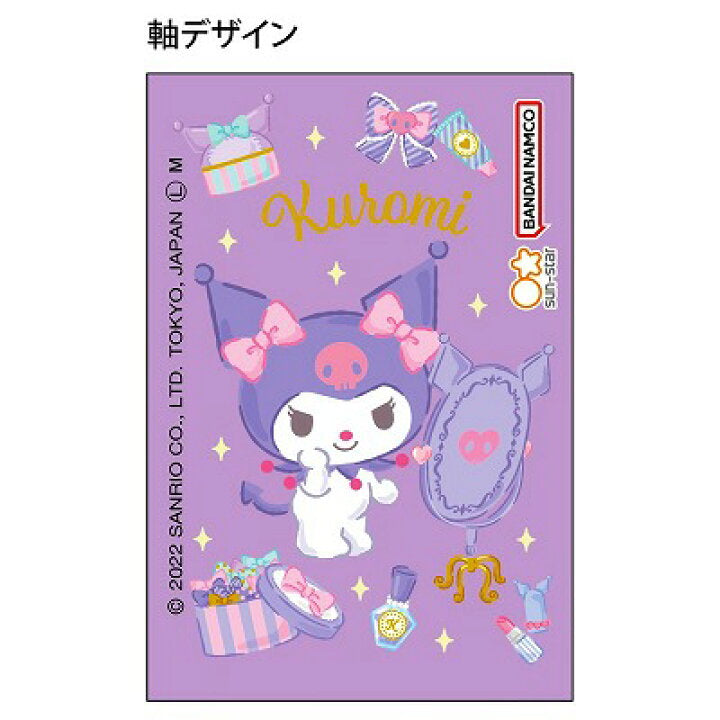 Kuromi Dr. Grip Play Border 鉛芯筆 0.5mm
