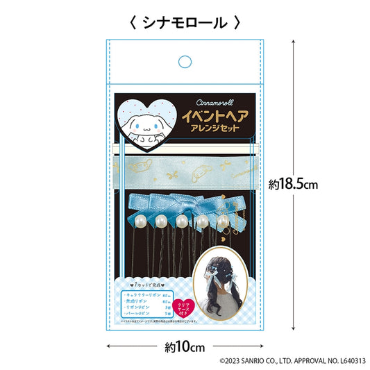 Cinnamoroll 髮飾套裝