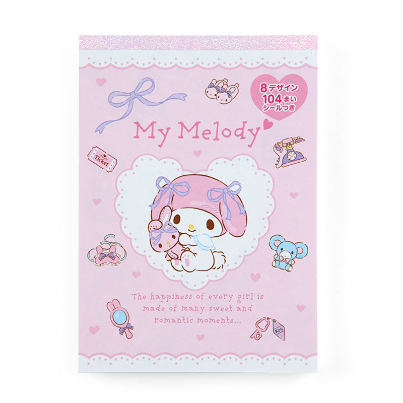 My Melody & My Sweet Piano 信紙Memo