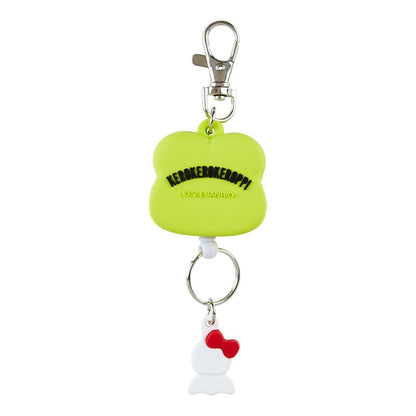 Keroppi 伸縮匙扣