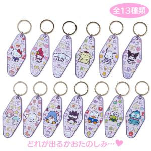Sanrio 亞架力膠匙扣(Bit)