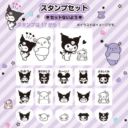 Kuromi 手提盒印仔套裝(大)