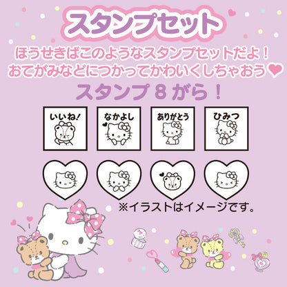 Hello Kitty 手提盒印仔套裝(細)