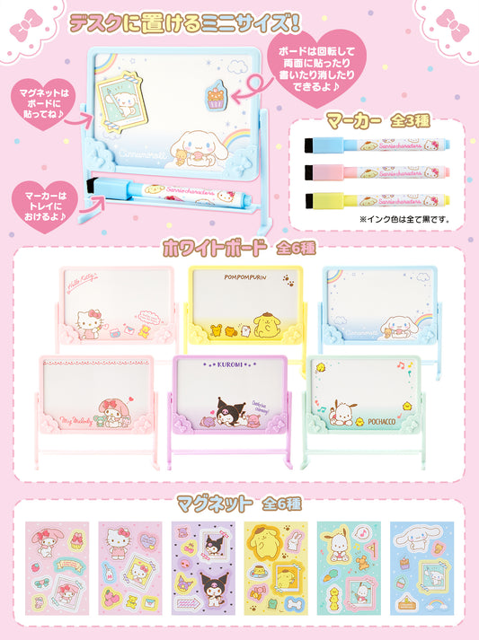 Sanrio 迷你白板磁石套裝