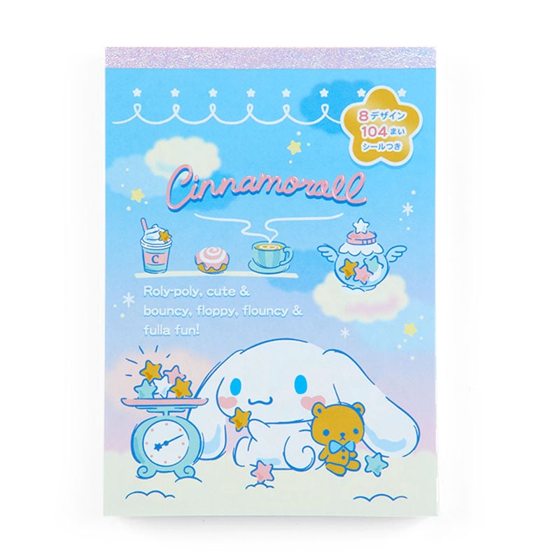 Cinnamoroll 信紙Memo