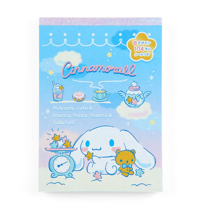 Cinnamoroll 信紙Memo