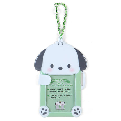 Pochacco 相片套掛飾
