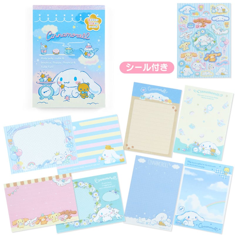 Cinnamoroll 信紙Memo