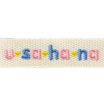 Usahana 匙扣