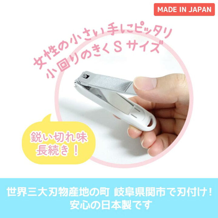Cinnamoroll 指甲鉗