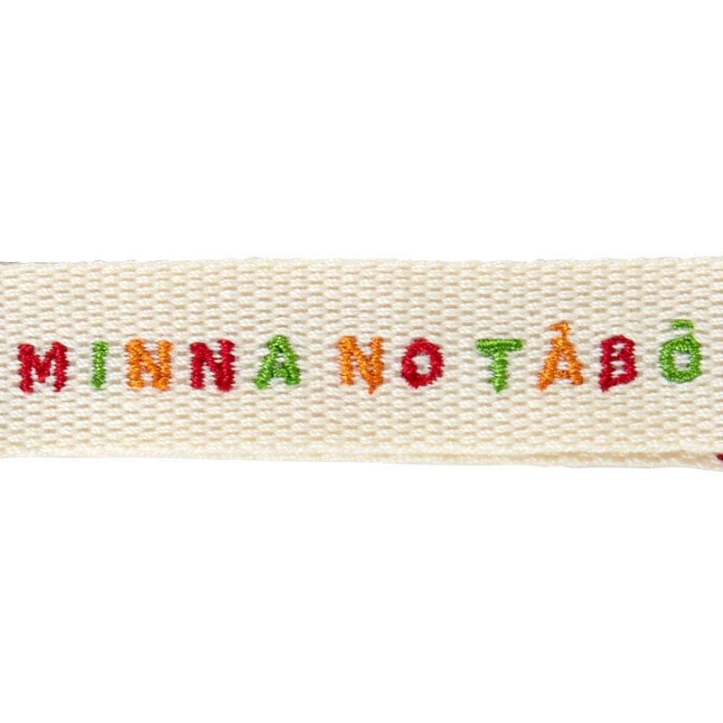 Minna No Tabo 匙扣
