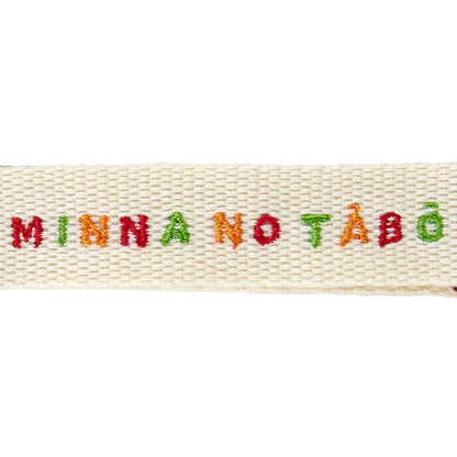 Minna No Tabo 匙扣