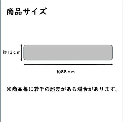 Cinnamoroll 頸巾