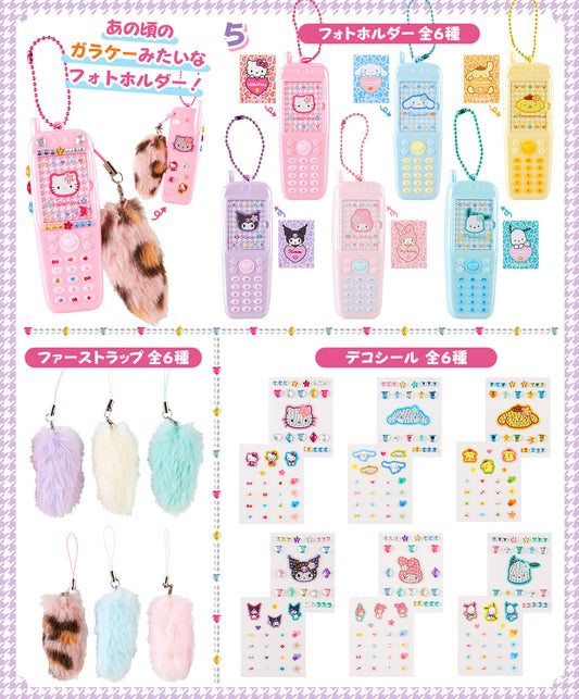 Sanrio 電話DIY套裝
