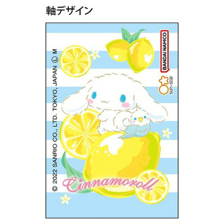 Cinnamoroll Pilot Dr. Grip Play Border 鉛芯筆 0.5mm