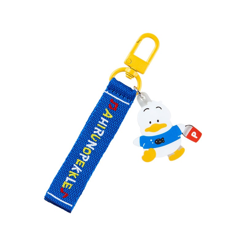 Pekkle 匙扣