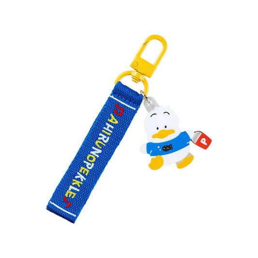 Pekkle 匙扣