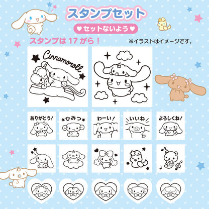 Cinnamoroll 手提盒印仔套裝(大)