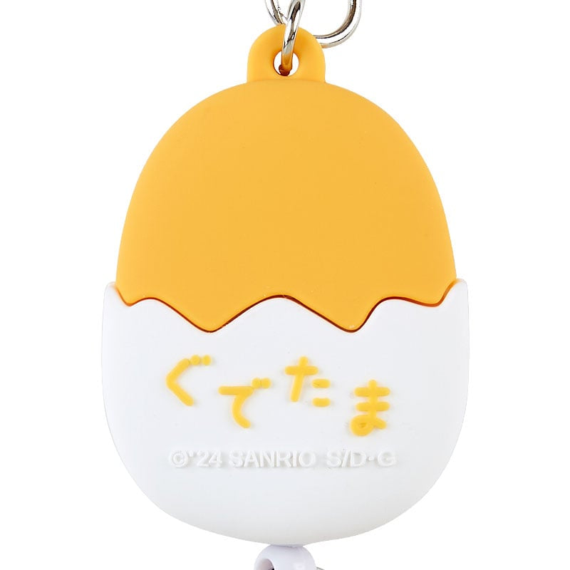 Gudetama 伸縮匙扣