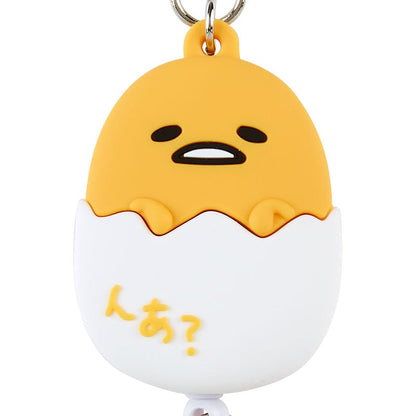 Gudetama 伸縮匙扣