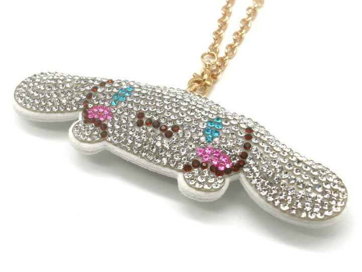 Cinnamoroll 閃石 Bling Bling 匙扣