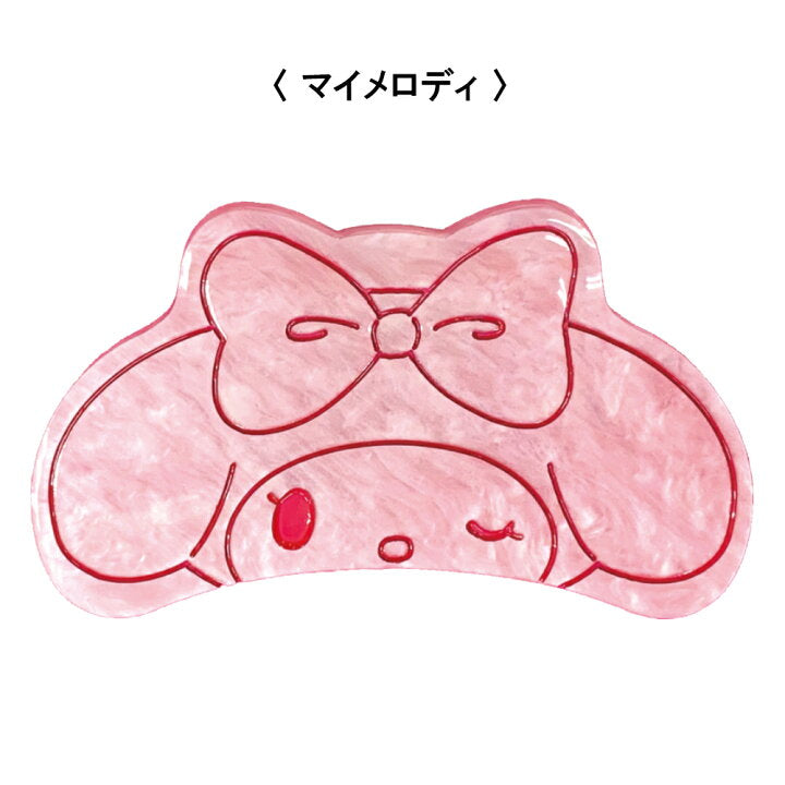 My Melody 抓夾