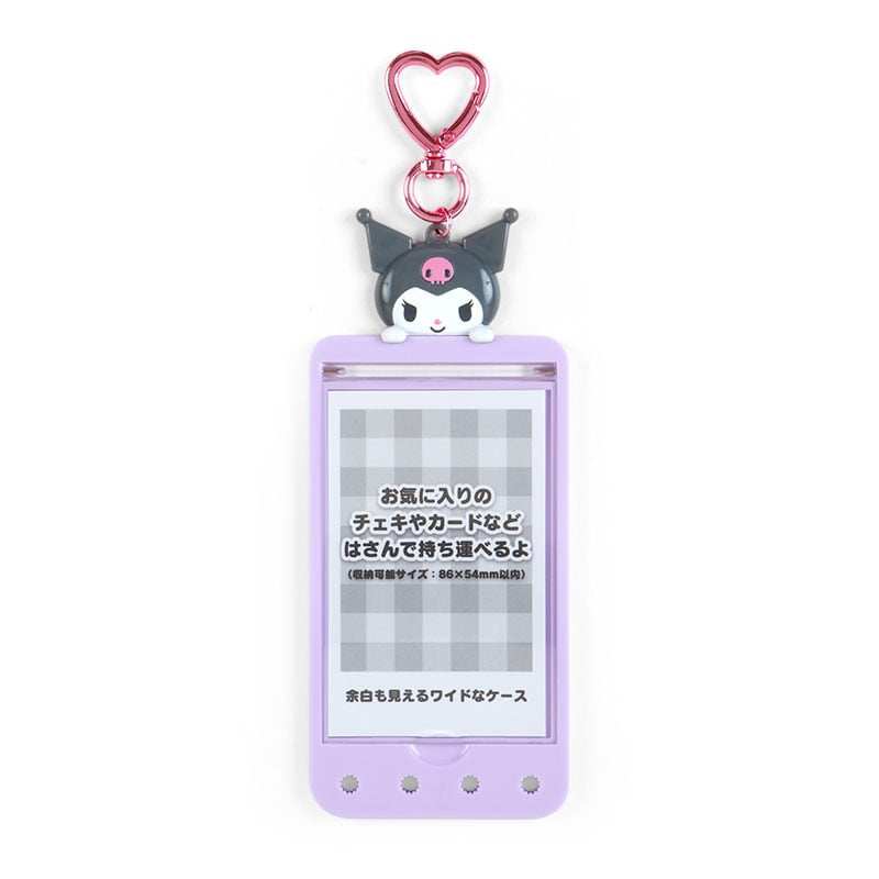 Kuromi DIY姓名牌卡套匙扣