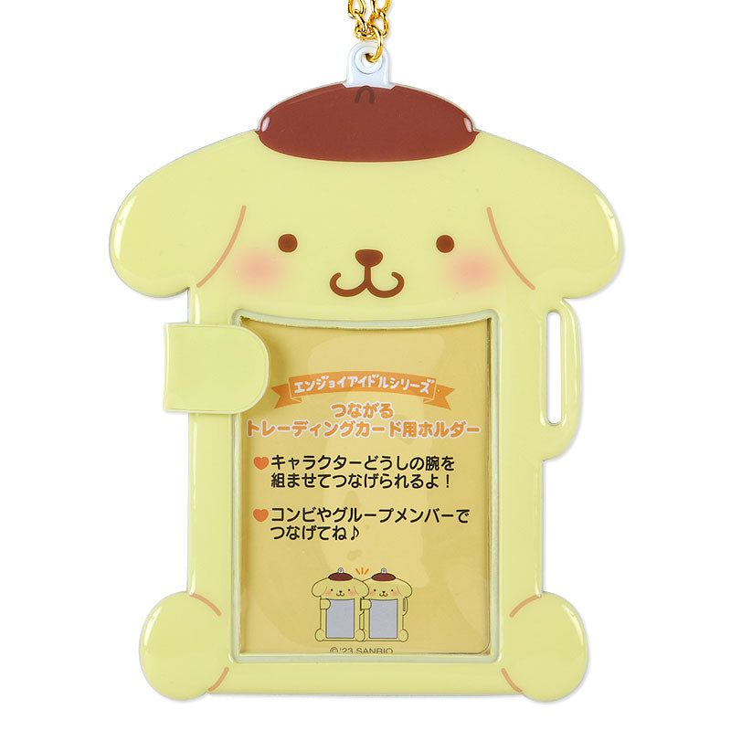 PomPomPurin 相片套掛飾
