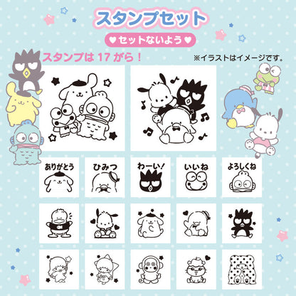 Sanrio Mix 手提盒印仔套裝(大)