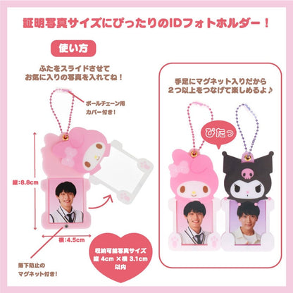 PomPomPurin 相架掛飾