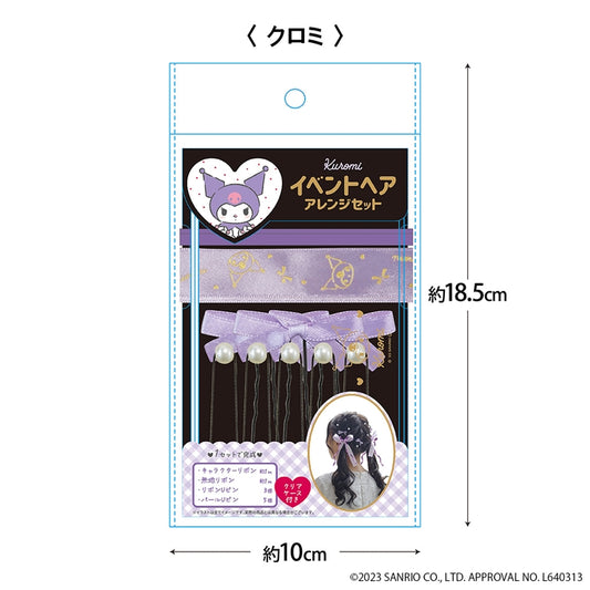 Kuromi 髮飾套裝