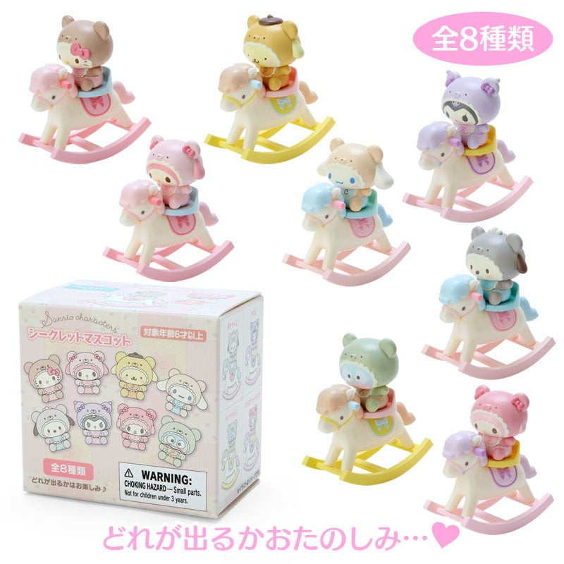 Sanrio 熊仔BB騎木馬公仔擺設