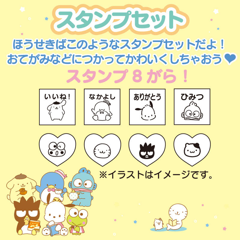 Sanrio Mix 手提盒印仔套裝(細)