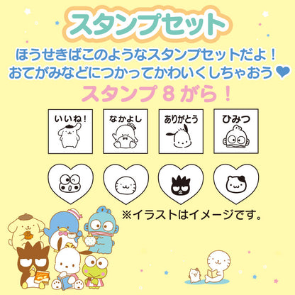 Sanrio Mix 手提盒印仔套裝(細)